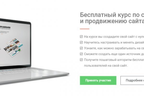 Kra49.at Вход на сайт главная страница