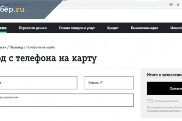 Кракен работает