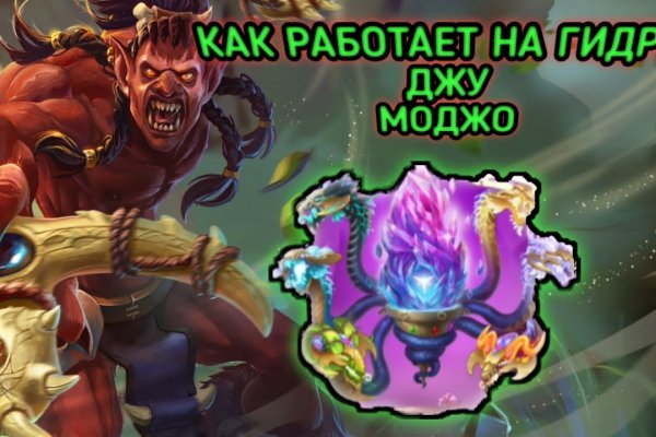 Кракен сайт как зайти