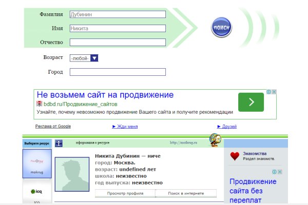 Кракен маркетплейс купить порошок