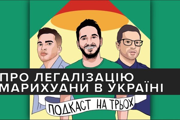 Kraken com зеркало