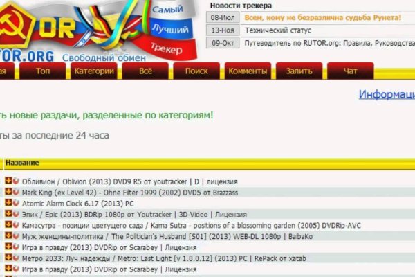 Кракен онион рабочая ссылка