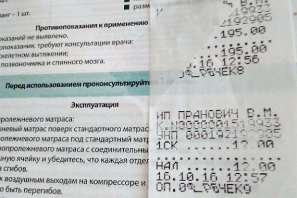 Магазин наркоты