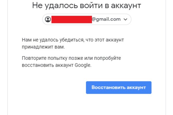 Зеркала сайта кракен tor