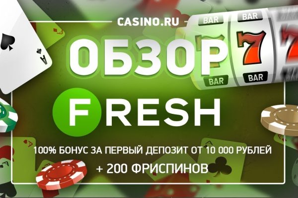 Ссылка на кракен на сегодня