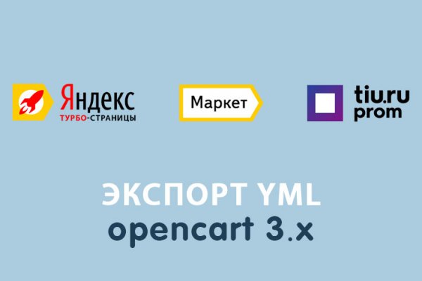 Как открыть ссылку с кракена