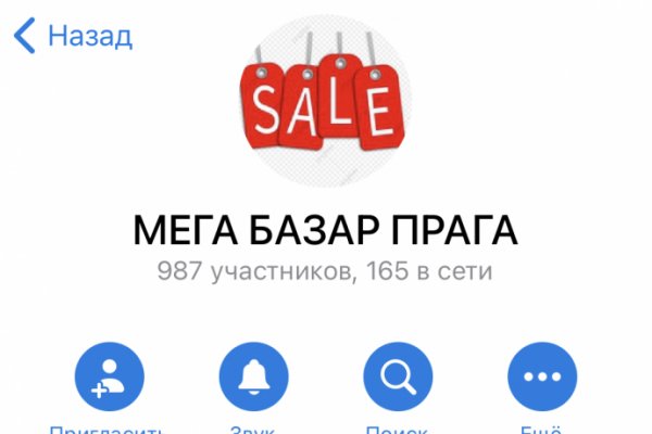 Кракен аватарка маркетплейс