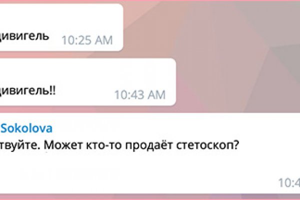 Актуальный домен кракена