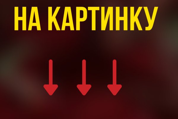 Кракен сайт kr2web