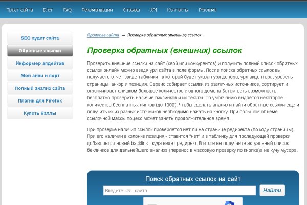 Кракен зеркало ссылка онлайн