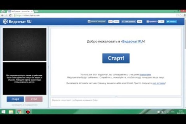 Запрещенный сайт кракен