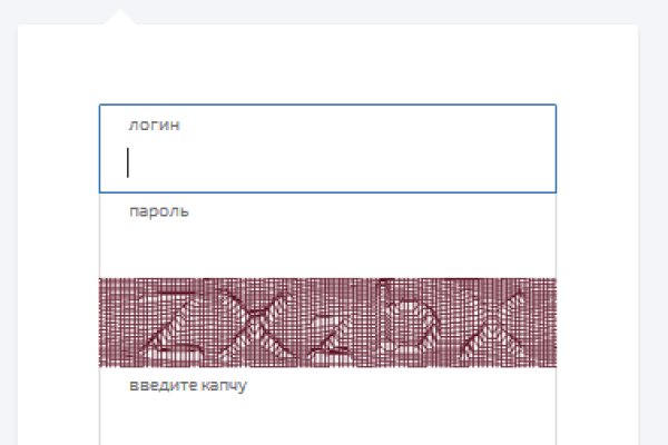Кракен вход официальный сайт