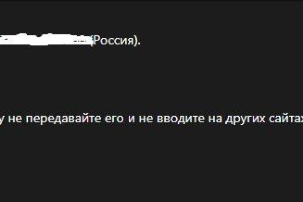 Кракен сайт