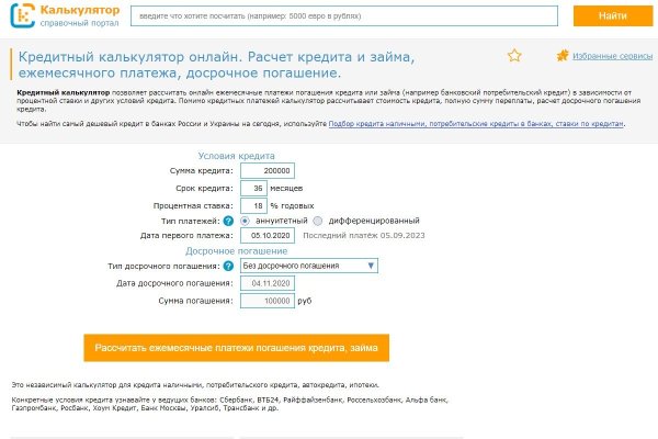 Кракен маркетплейс официальный сайт сайт ссылка
