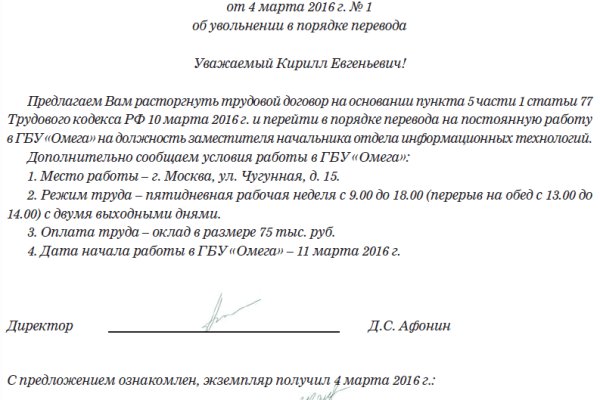 Кракен что это магазин