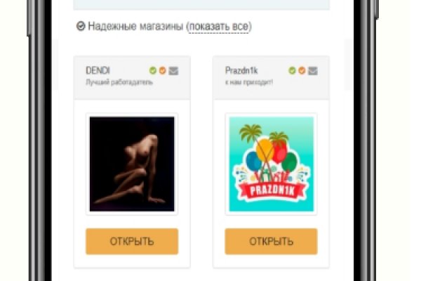 Ссылки на кракен com