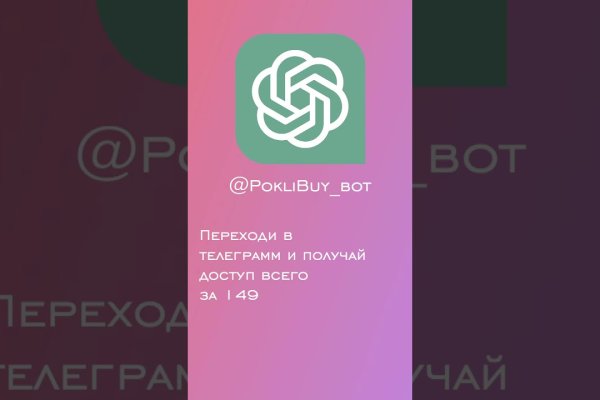 Кракен площадка зеркало