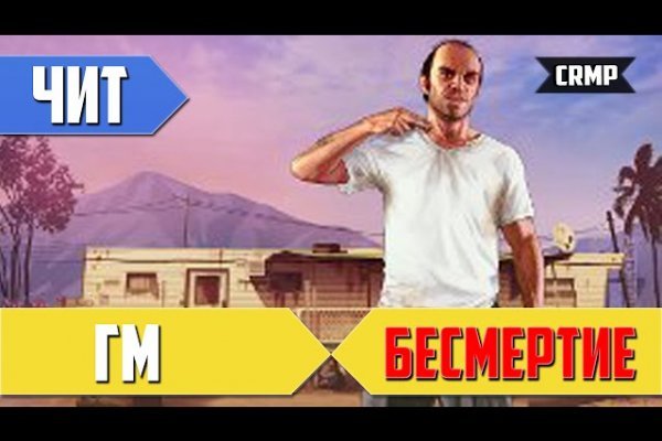 Кракен ссылка fo feng crmp ru