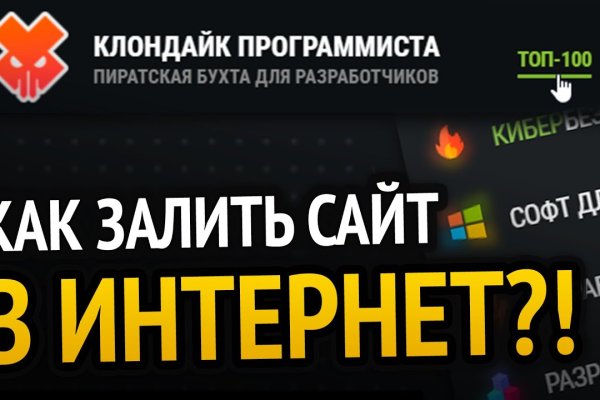 Кракен даркнет 2krnmarket