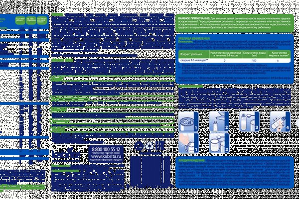 Кракен официальная kr2web in