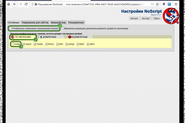 Kraken рынок