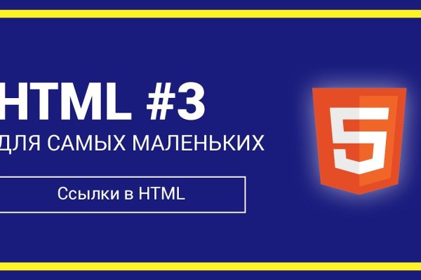 Как найти kraken