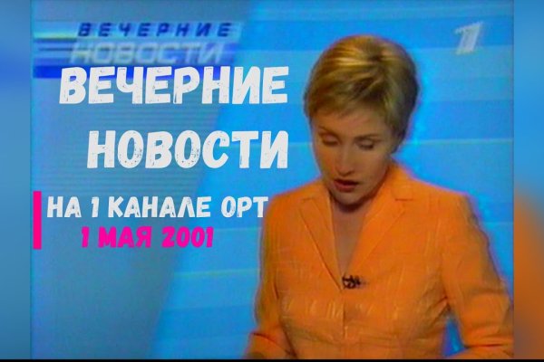 Кракен закладки