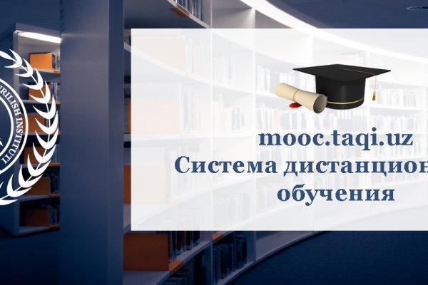 Кракен маркет даркнет слушать