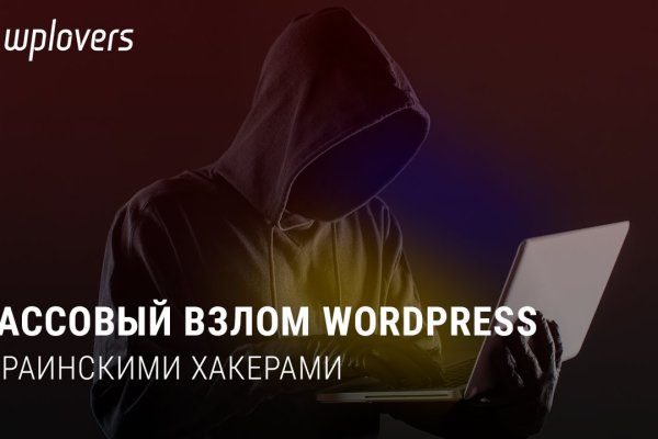 Пользователь не найден кракен даркнет