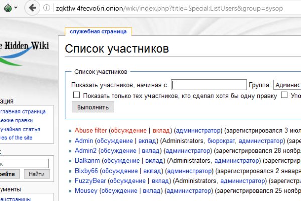 Кракен наркошоп