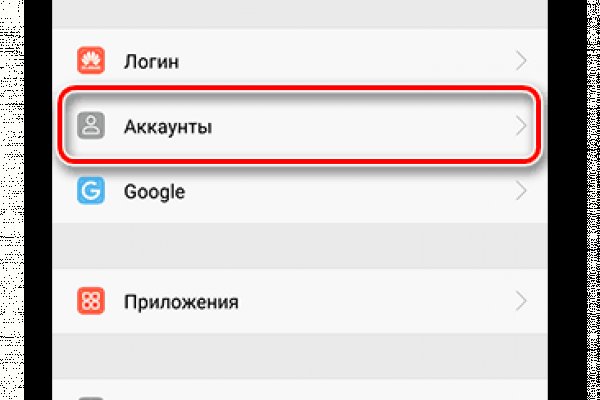 Актуальная ссылка на кракен