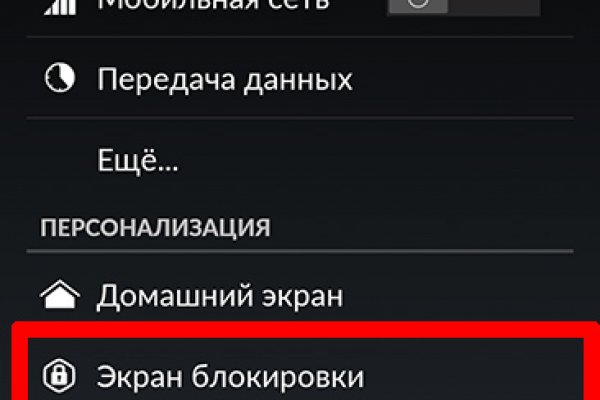 Кракен черный сайт
