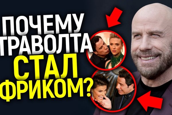 Кракен это что за сайт