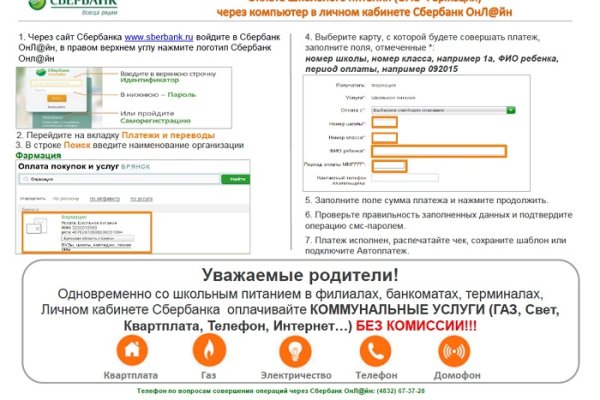 Кракен орг