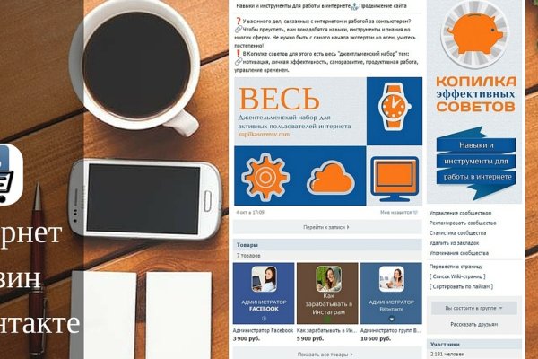 Что такое кракен шоп