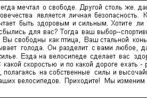 Как зайти на кракен браузеры