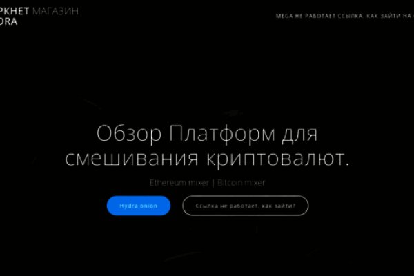 Кракен даркнет скачать