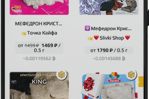 Кракен мониторинг ссылок kraken torion