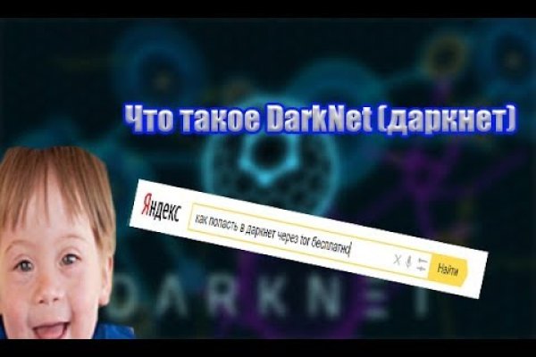Вместо гидры