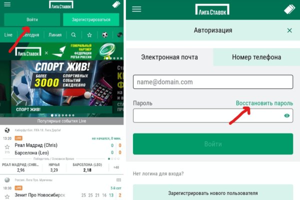 Кракен даркнет