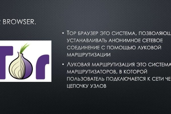 Через какой браузер можно зайти на кракен