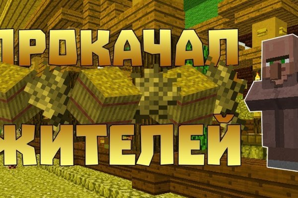 Зеркало на кракен