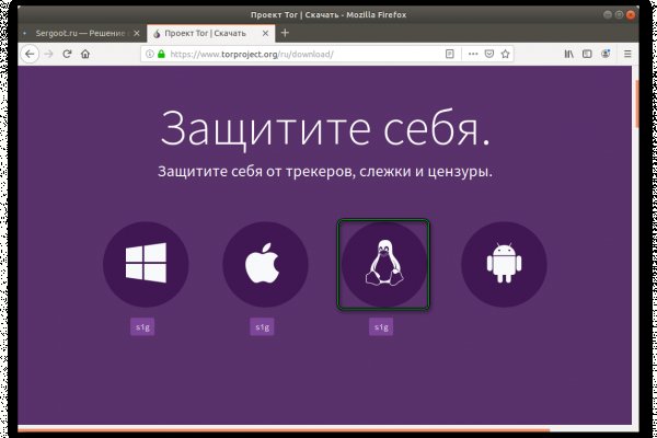 Не могу зайти в аккаунт кракен