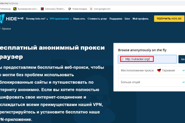 Кракен как войти через тор