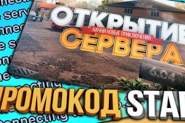 Кракен питер