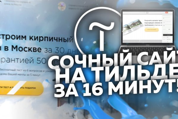 Кракен картель