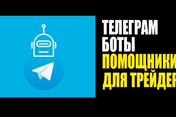 Ссылка на кракен маркет