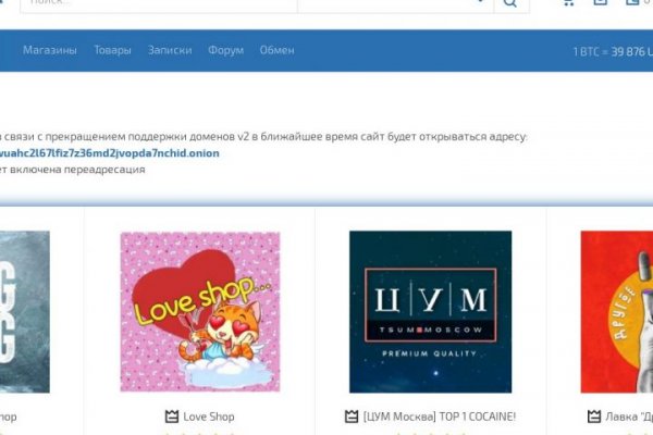 Кракен вход на сайт