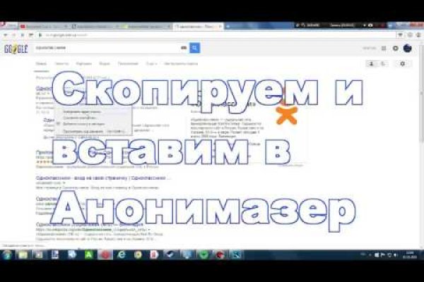 Кракен зеркало store